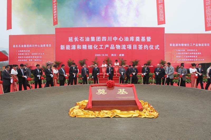 东兴除氧器工程案例-陕西延长石油物资集团有限责任公司
